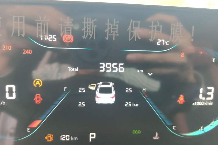 Used CHANGAN Eado 2024 PLUS Blue Whale NE 1.4T GDI DCT High-Energy Edition Odometer Close Up