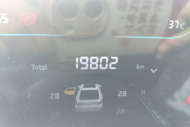 Used CHANGAN Eado 2024 PLUS Blue Whale NE 1.4T GDI DCT High-Energy Edition Odometer Close Up