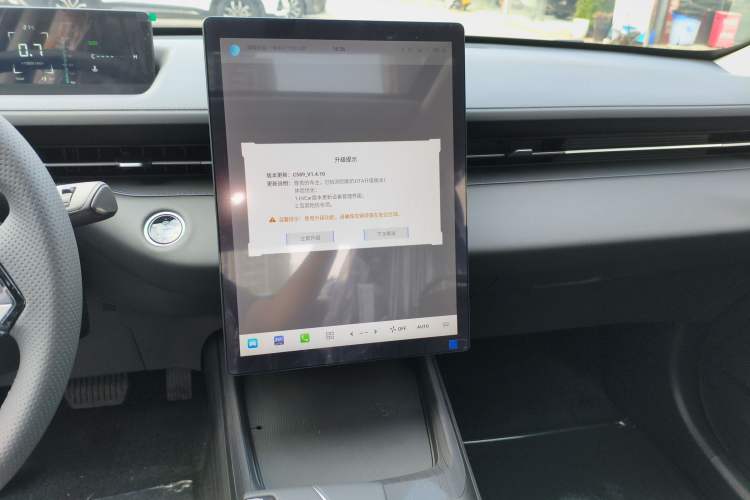Used CHANGAN Eado 2025 Blue Whale 1.5T 500Bar Prestige Model Audio And AC Panel