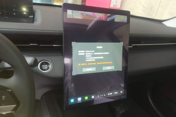 Used CHANGAN Eado 2025 Blue Whale 1.5T 500Bar Prestige Model Audio And AC Panel