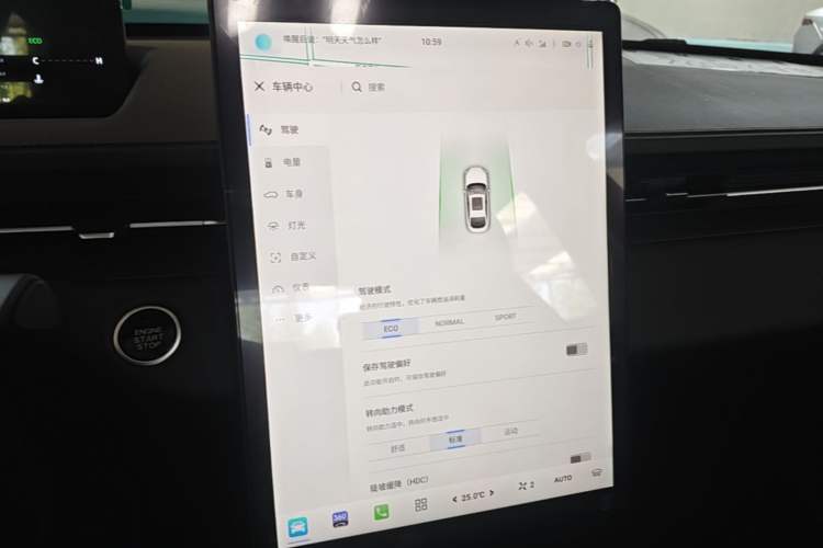 Used CHANGAN Eado 2025 Blue Whale 1.5T 500Bar Prestige Model Audio And AC Panel