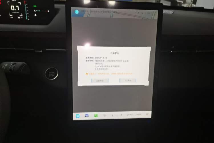 Used CHANGAN Eado 2025 Blue Whale 1.5T 500Bar Prestige Model Audio And AC Panel