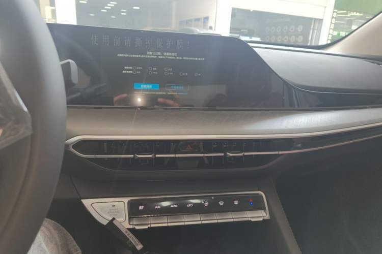 Used CHANGAN Eado 2025 PLUS 1.4T Dual-Clutch High-Energy Version Audio And AC Panel