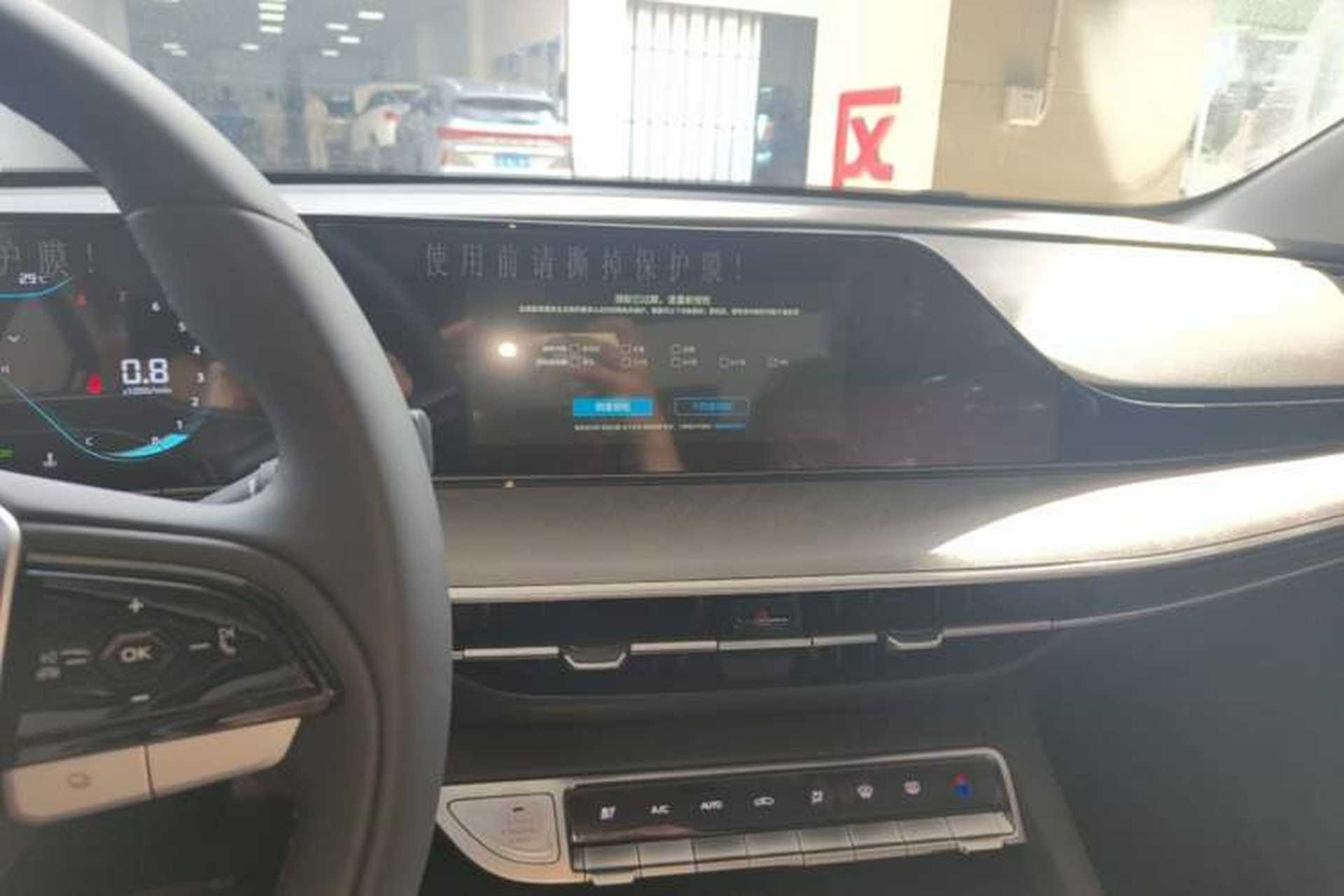 Used CHANGAN Eado 2025 PLUS 1.4T Dual-Clutch High-Energy Version Audio And AC Panel