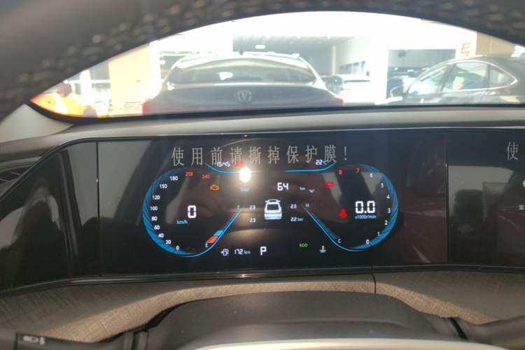 Used CHANGAN Eado 2025 PLUS 1.4T Dual-Clutch High-Energy Version Instrument Cluster