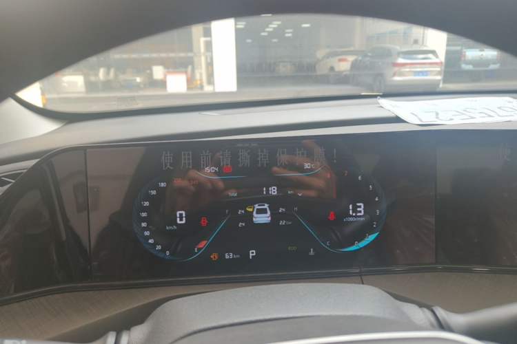 Used CHANGAN Eado 2025 PLUS 1.4T Dual-Clutch High-Energy Version Instrument Cluster