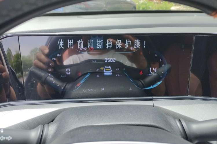 Used CHANGAN Eado 2025 PLUS 1.4T Dual-Clutch High-Energy Version Instrument Cluster
