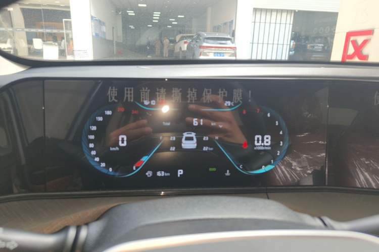 Used CHANGAN Eado 2025 PLUS 1.4T Dual-Clutch High-Energy Version Instrument Cluster