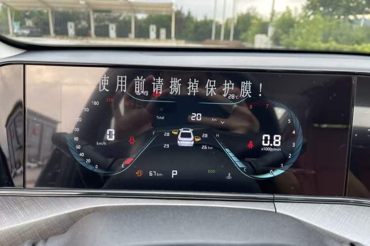 Used CHANGAN Eado 2025 PLUS 1.4T Dual-Clutch High-Energy Version Odometer Close Up