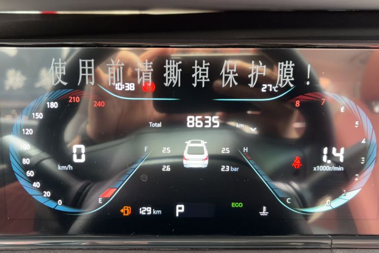 Used CHANGAN Eado 2025 PLUS 1.4T Dual-Clutch High-Energy Version Odometer Close Up