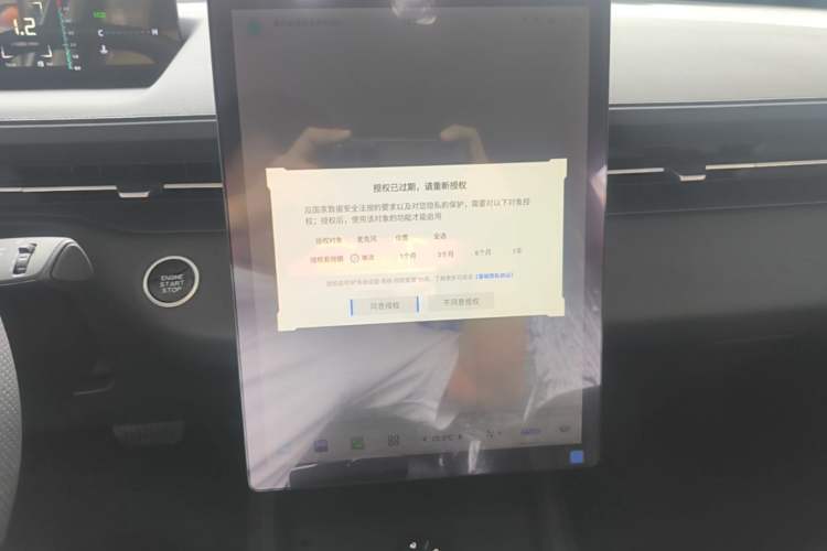 Used CHANGAN Eado 2025 Blue Whale 1.5T 500Bar Prestige Model Audio And AC Panel