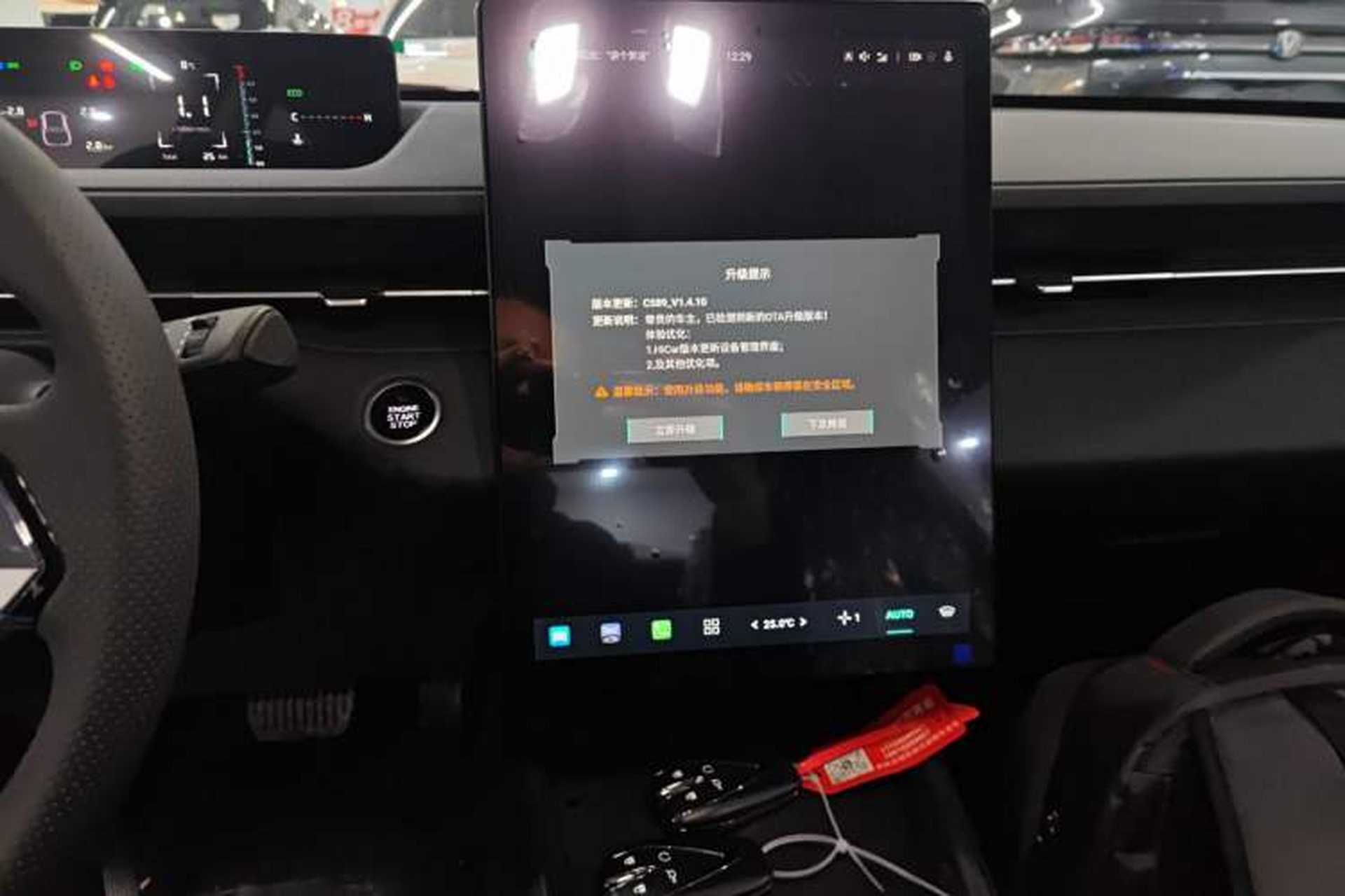 Used CHANGAN Eado 2025 Blue Whale 1.5T 500Bar Prestige Model Audio And AC Panel
