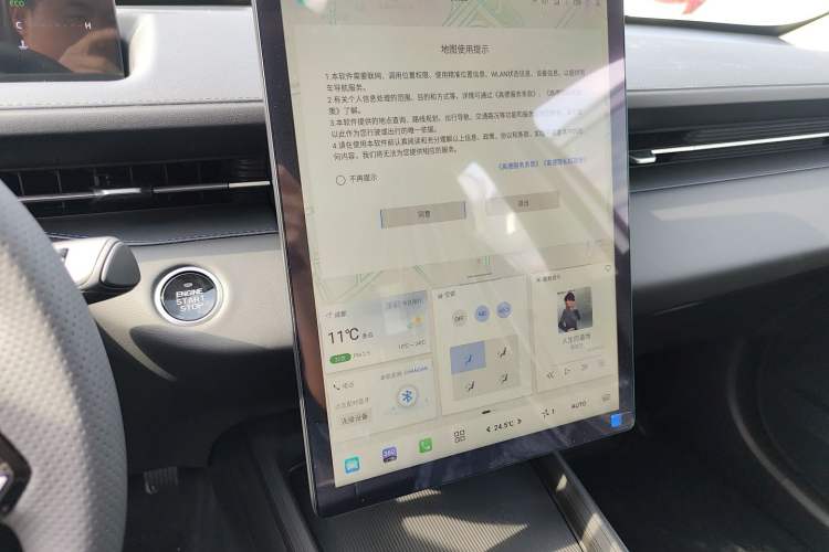 Used CHANGAN Eado 2025 Blue Whale 1.5T 500Bar Prestige Model Audio And AC Panel