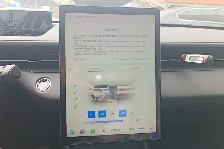 Used CHANGAN Eado 2025 Blue Whale 1.5T 500Bar Prestige Model Audio And AC Panel