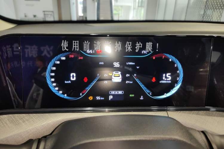 Used CHANGAN Eado 2025 PLUS 1.4T Dual-Clutch High-Energy Version Instrument Cluster