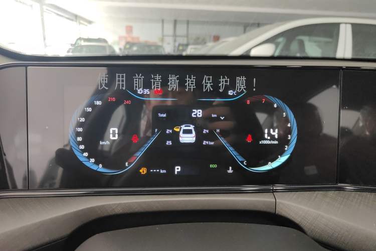 Used CHANGAN Eado 2025 PLUS 1.4T Dual-Clutch High-Energy Version Instrument Cluster