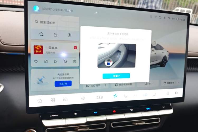 Used CHANGAN Eado 2026 Model, Fourth Generation, 1.5T 500Bar Smart Enjoyment Edition Audio And AC Panel