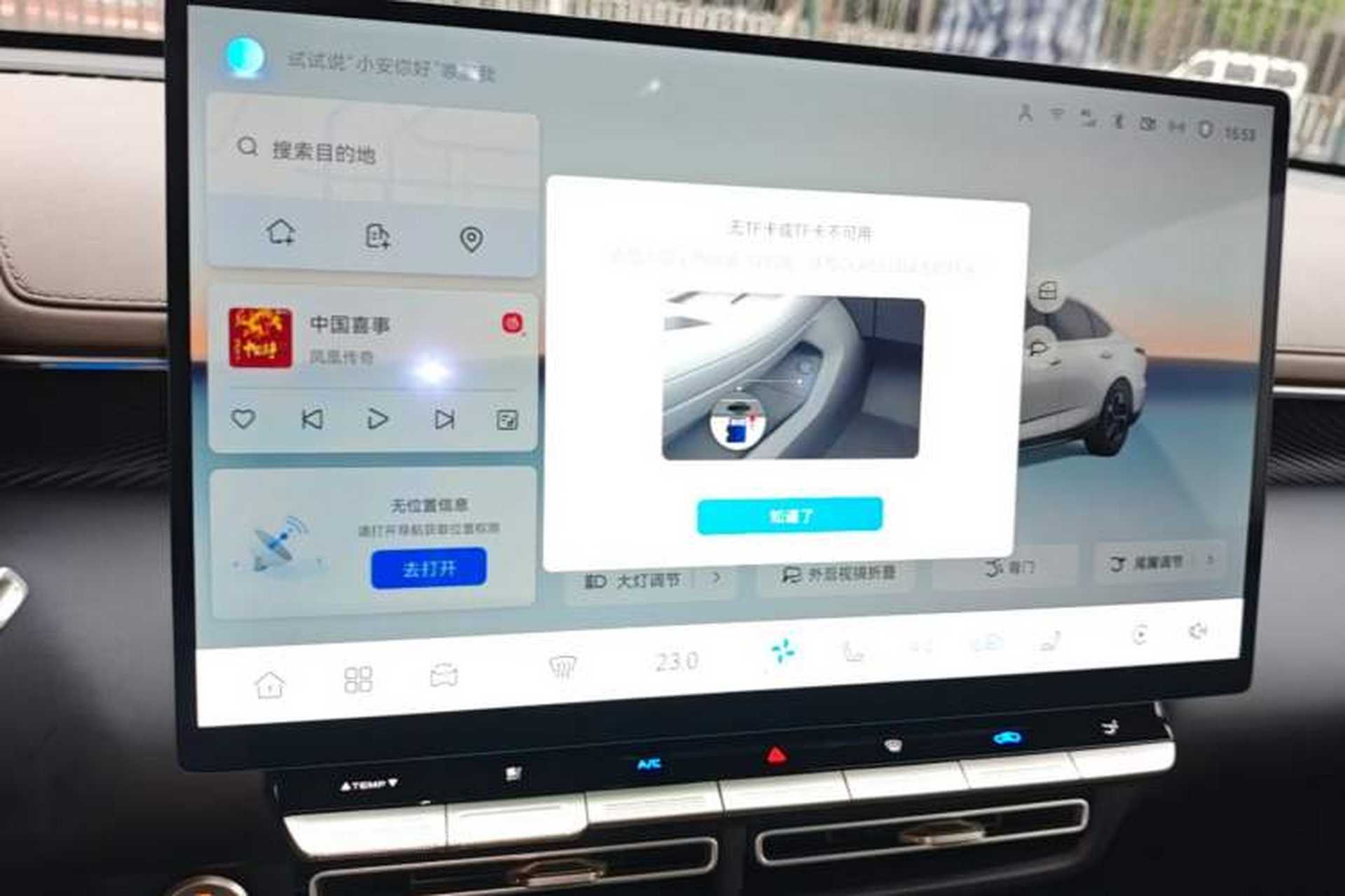 Used CHANGAN Eado 2026 Model, Fourth Generation, 1.5T 500Bar Smart Enjoyment Edition Audio And AC Panel