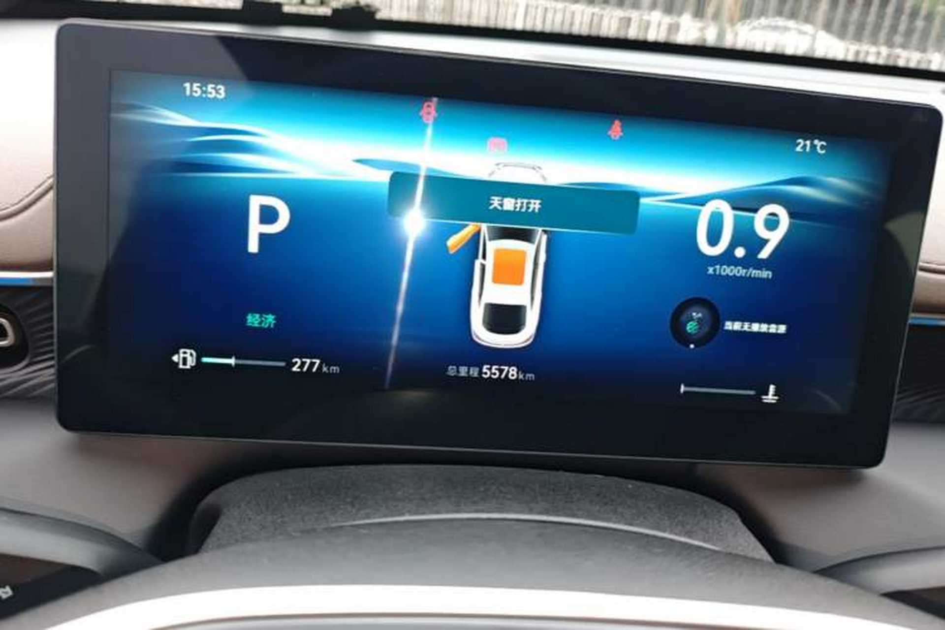 Used CHANGAN Eado 2026 Model, Fourth Generation, 1.5T 500Bar Smart Enjoyment Edition Instrument Cluster
