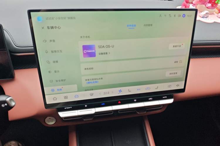 Used CHANGAN Eado 2026 Model, Fourth Generation, 1.5T 500Bar Enjoyment Edition Audio And AC Panel