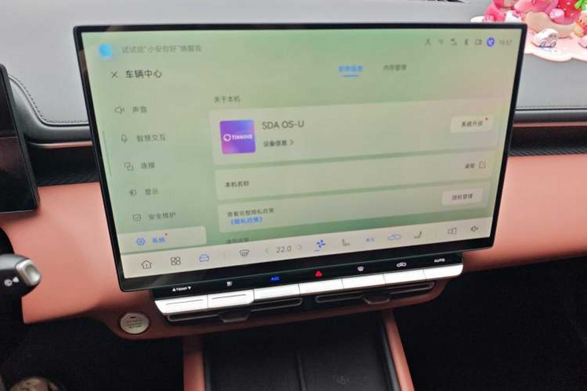 Used CHANGAN Eado 2026 Model, Fourth Generation, 1.5T 500Bar Enjoyment Edition Audio And AC Panel