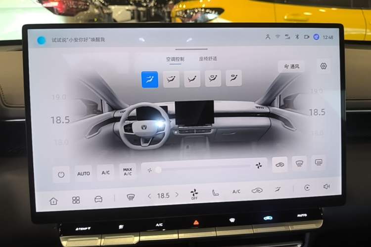 Used CHANGAN Eado 2026 Model, Fourth Generation, 1.5T 500Bar Dynamic Enjoyment Edition Audio And AC Panel