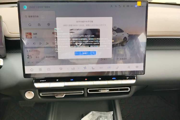 Used CHANGAN Eado 2026 Model, Fourth Generation, 1.5T 500Bar Smart Enjoyment Edition Audio And AC Panel
