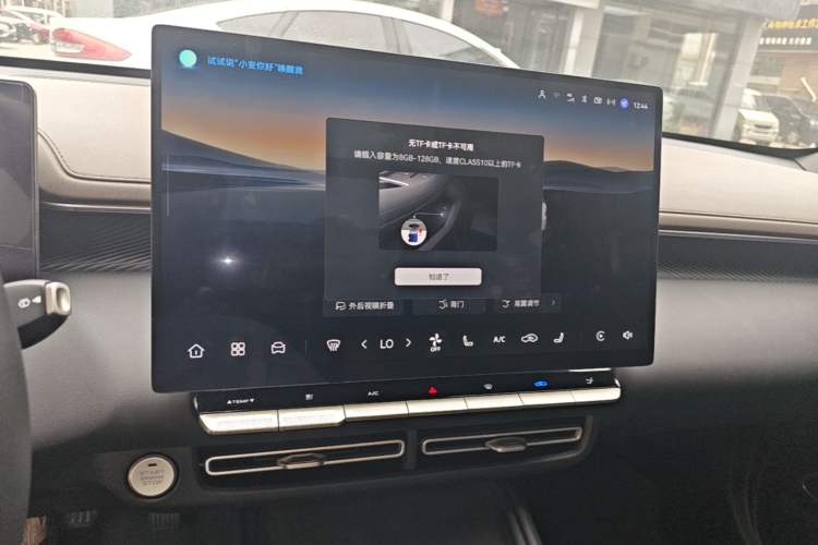 Used CHANGAN Eado 2026 Model, Fourth Generation, 1.5T 500Bar Smart Enjoyment Edition Audio And AC Panel