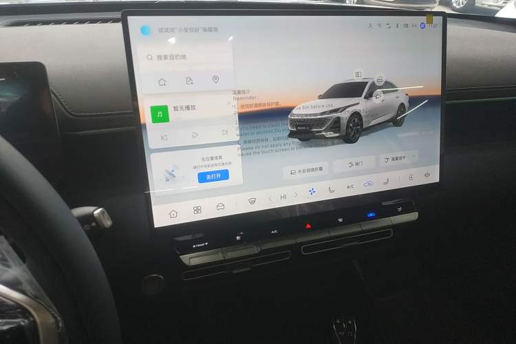 Used CHANGAN Eado 2026 Model, Fourth Generation, 1.5T 500Bar Smart Enjoyment Edition Audio And AC Panel
