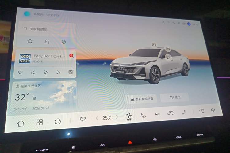 Used CHANGAN Eado 2026 Model, Fourth Generation, 1.5T 500Bar Enjoyment Edition Audio And AC Panel