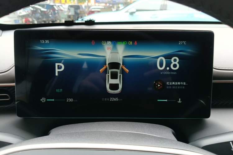 Used CHANGAN Eado 2026 Model, Fourth Generation, 1.5T 500Bar Smart Enjoyment Edition Instrument Cluster