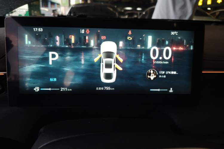 Used CHANGAN Eado 2026 Model, Fourth Generation, 1.5T 500Bar Smart Enjoyment Edition Instrument Cluster