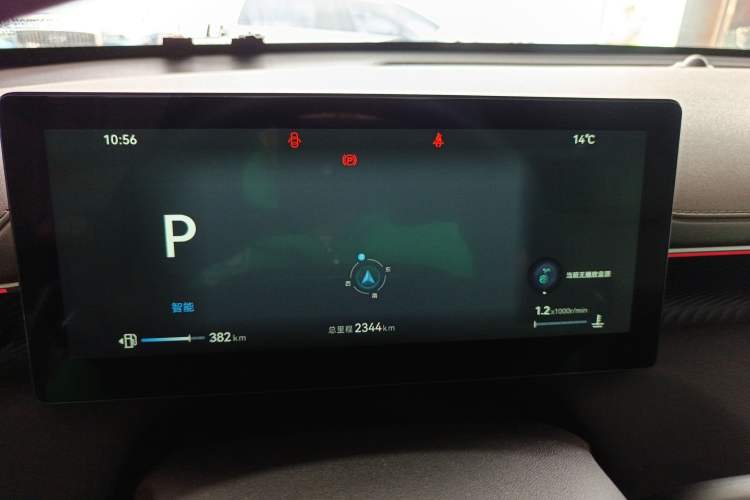Used CHANGAN Eado 2026 Model, Fourth Generation, 1.5T 500Bar Smart Enjoyment Edition Instrument Cluster