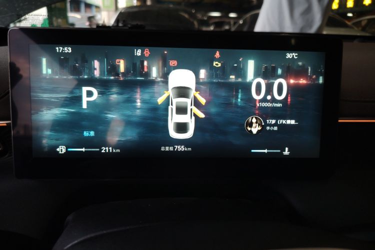 Used CHANGAN Eado 2026 Model, Fourth Generation, 1.5T 500Bar Smart Enjoyment Edition Instrument Cluster