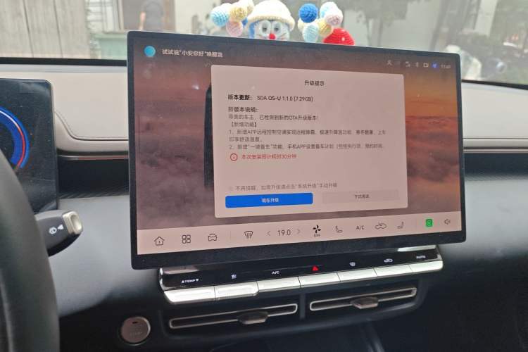 Used CHANGAN Eado 2026 Model, Fourth Generation, 1.5T 500Bar Enjoyment Edition Audio And AC Panel