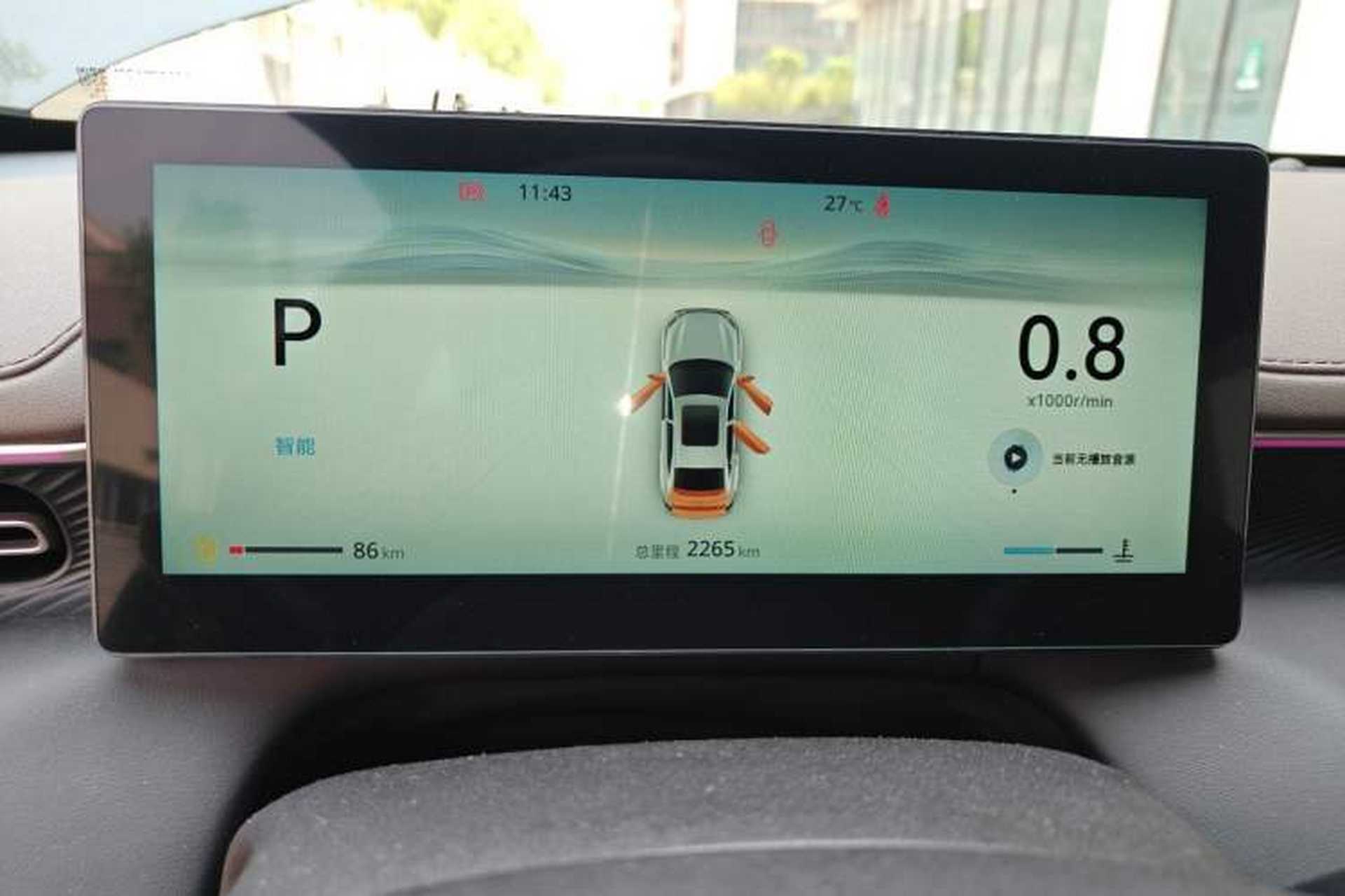 Used CHANGAN Eado 2026 Model, Fourth Generation, 1.5T 500Bar Smart Enjoyment Edition Instrument Cluster