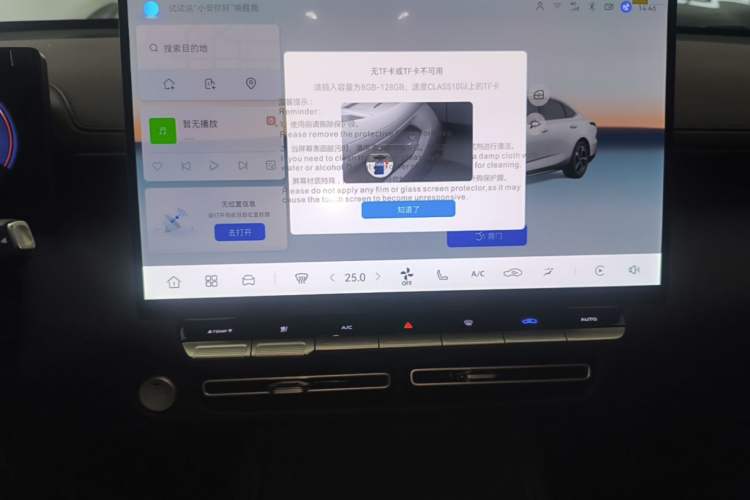 Used CHANGAN Eado 2026 Model, Fourth Generation, 1.5T 500Bar Dynamic Enjoyment Edition Audio And AC Panel