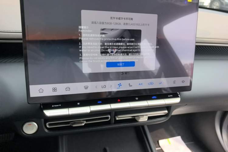 Used CHANGAN Eado 2026 Model, Fourth Generation, 1.5T 500Bar Dynamic Enjoyment Edition Audio And AC Panel