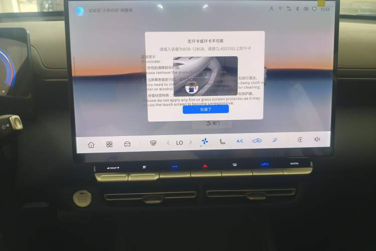 Used CHANGAN Eado 2026 Model, Fourth Generation, 1.5T 500Bar Dynamic Enjoyment Edition Audio And AC Panel