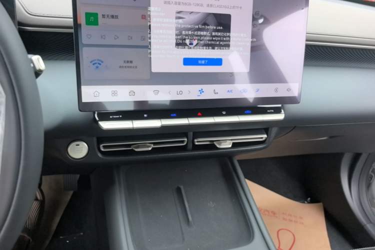 Used CHANGAN Eado 2026 Model, Fourth Generation, 1.5T 500Bar Dynamic Enjoyment Edition Audio And AC Panel