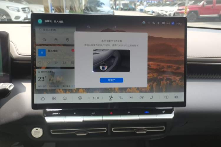 Used CHANGAN Eado 2026 Model, Fourth Generation, 1.5T 500Bar Smart Enjoyment Edition Audio And AC Panel