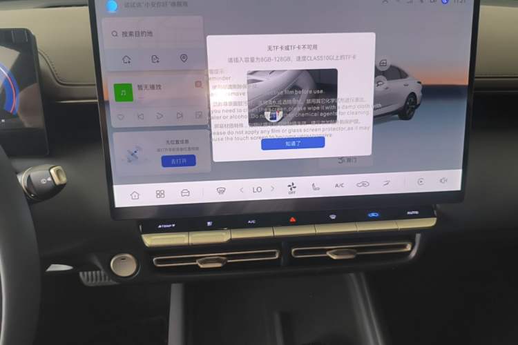 Used CHANGAN Eado 2026 Model, Fourth Generation, 1.5T 500Bar Dynamic Enjoyment Edition Audio And AC Panel