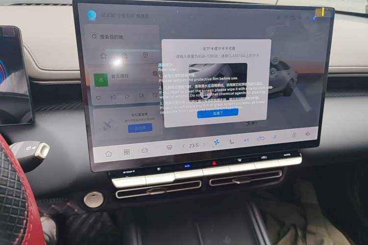 Used CHANGAN Eado 2026 Model, Fourth Generation, 1.5T 500Bar Dynamic Enjoyment Edition Audio And AC Panel