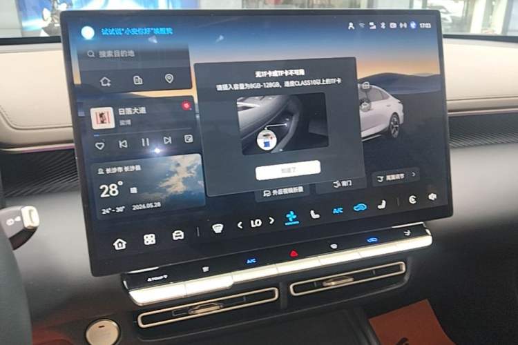 Used CHANGAN Eado 2026 Model, Fourth Generation, 1.5T 500Bar Smart Enjoyment Edition Audio And AC Panel