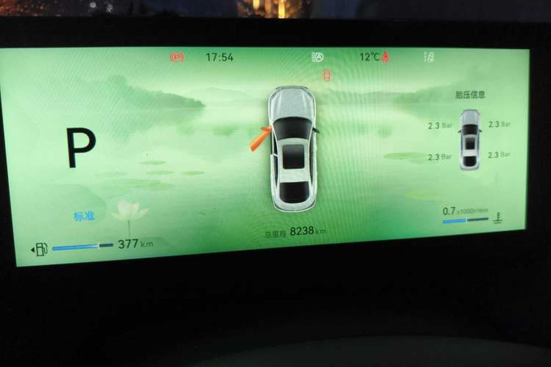 Used CHANGAN Eado 2026 Model, Fourth Generation, 1.5T 500Bar Smart Enjoyment Edition Instrument Cluster