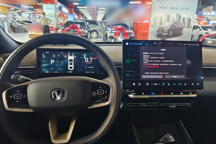 Used CHANGAN Eado 2026 Model, Fourth Generation, 1.5T 500Bar Smart Enjoyment Edition Steering Wheel