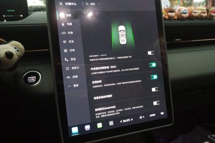 Used CHANGAN Eado DD 2023 Blue Whale NE 1.5T GDI DCT Navigation Model Audio And AC Panel