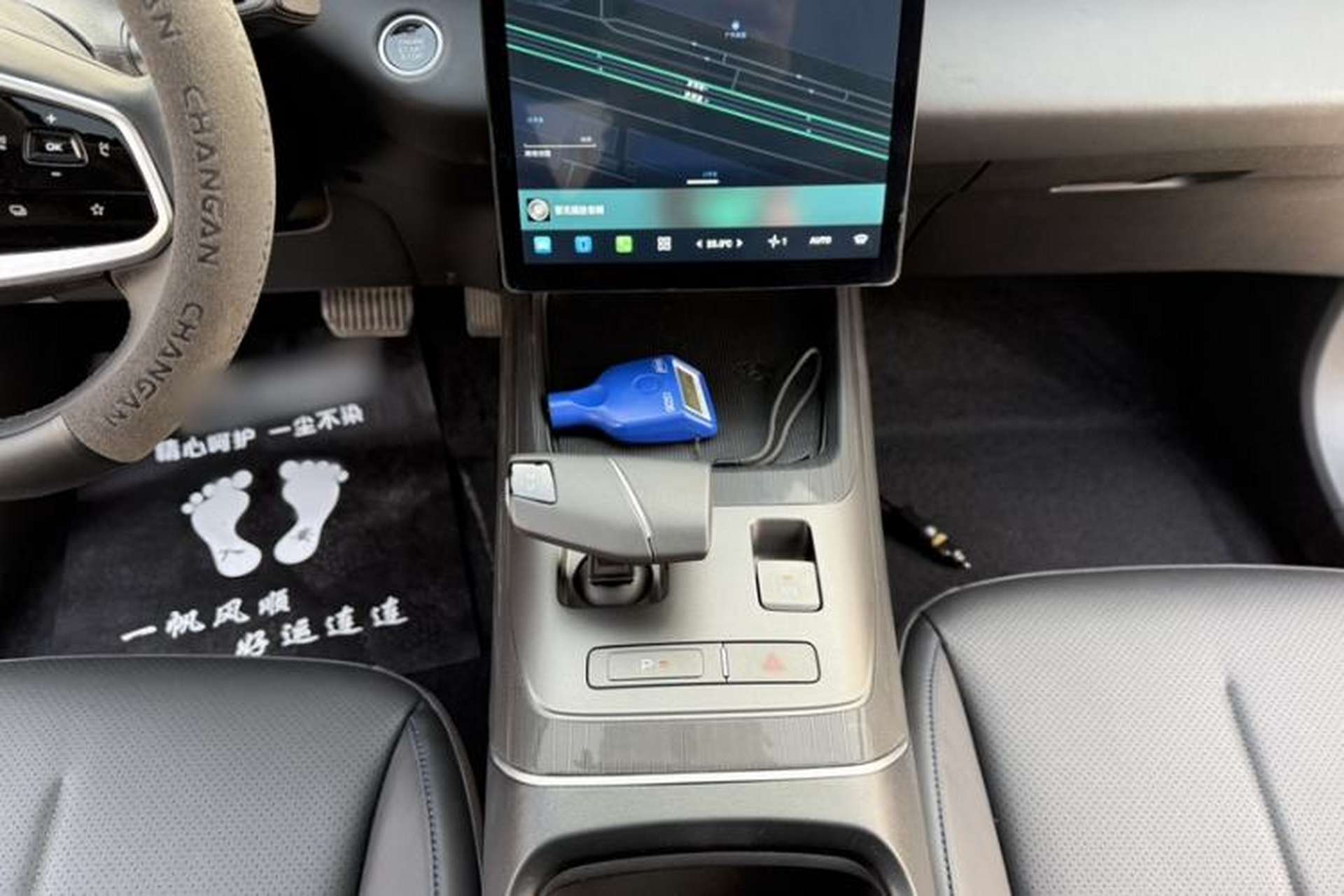 Used CHANGAN Eado DD 2023 Blue Whale NE 1.5T GDI DCT Luxury Edition Interior 4