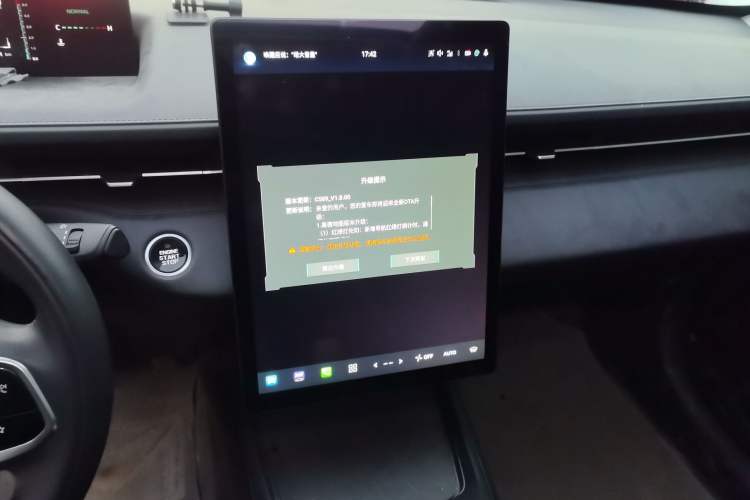 Used CHANGAN Eado DD 2023 Blue Whale NE 1.5T GDI DCT Luxury Edition Audio And AC Panel