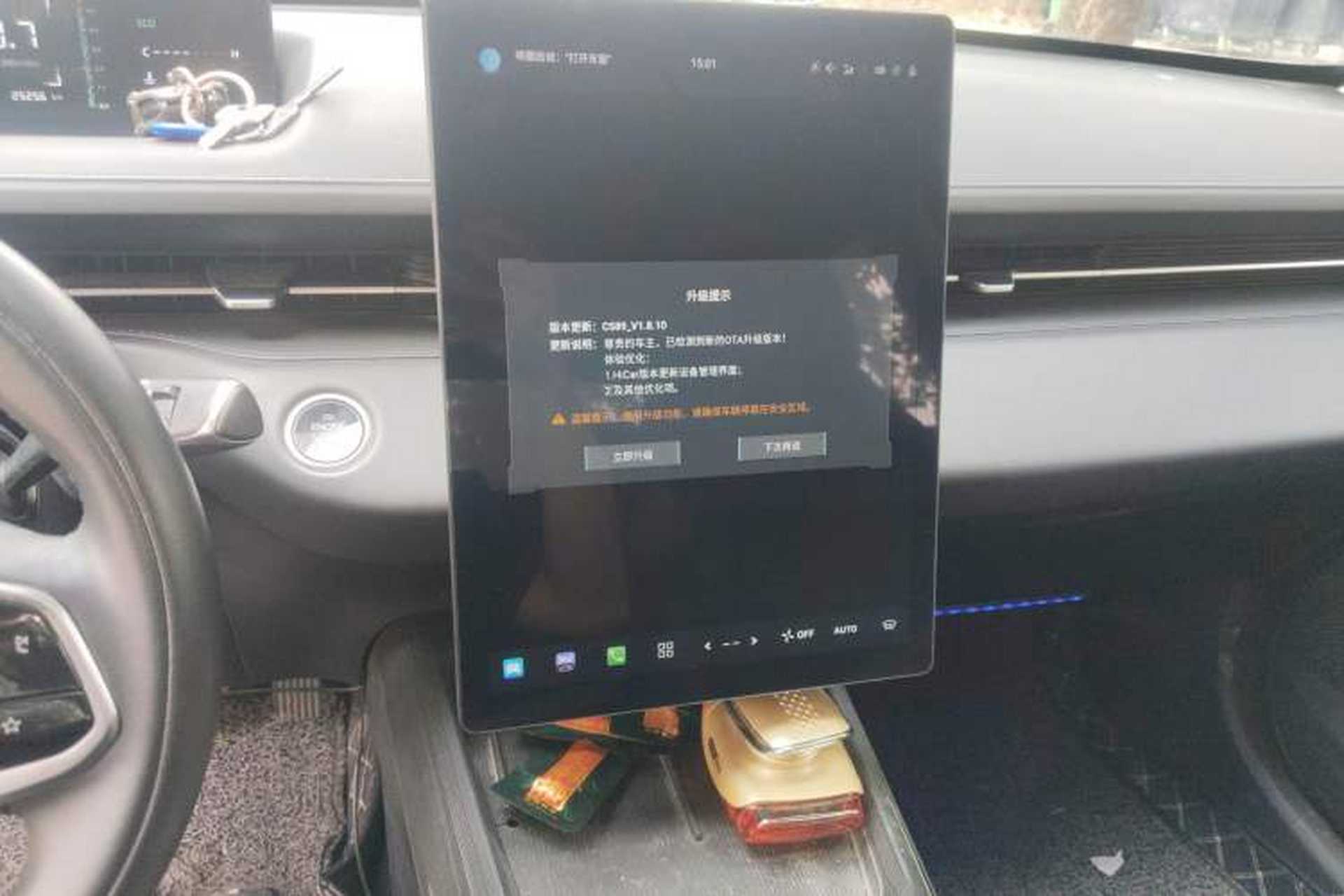 Used CHANGAN Eado DD 2023 Blue Whale NE 1.5T GDI DCT Navigation Model Audio And AC Panel